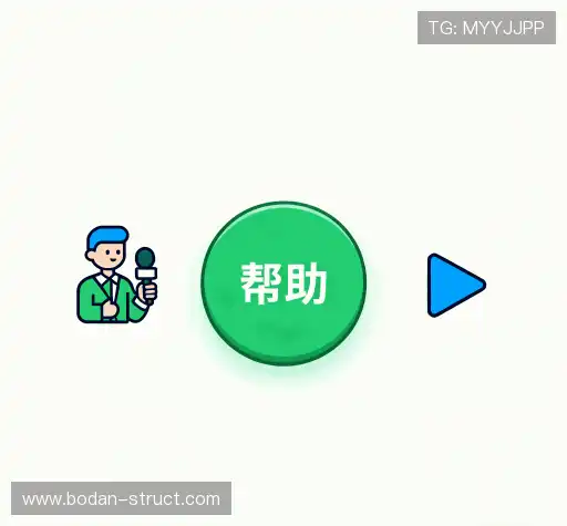 问题攻略